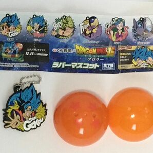 くら寿司×ドラゴンボール超 ブロリー ラバーマスコット孫悟空