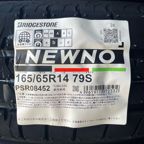 2024年製 最短当日発送→翌日お届け 新品 ブリヂストン NEWNO 165/65R14 165/65-14 1本 ニューノ 国内正規品 個人宅様OK 4本送料込28000円の画像1