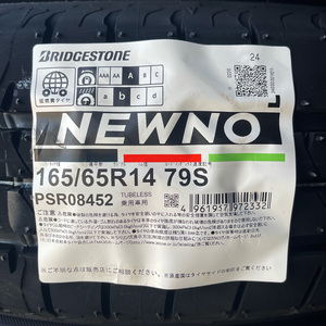 2024年製 最短当日発送→翌日お届け 新品 ブリヂストン NEWNO 165/65R14 165/65-14 1本 ニューノ 国内正規品 個人宅様OK 4本送料込28000円