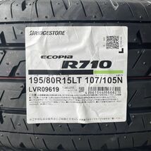 倉庫整理 在庫処分 新品 ブリヂストン R710 195/80R15 LT 107/105N 4本 ハイエース 国内正規品 個人宅様OK 4本送料込52000円_画像3