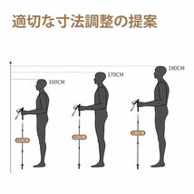 MOBI GARDEN(モビガーデン) ジャーニー アルミニウム トレッキングポール 登山 ストック 軽量 ウォーキングステッキ ゴールド ２本セット_画像9