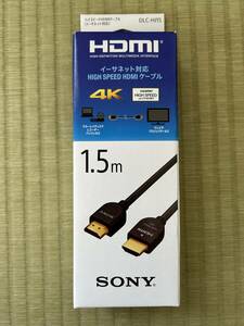  high speed HDMI cable DLC-HJ15 1.5m