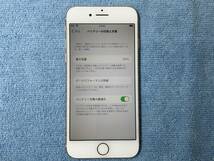 中古スマホ　iPhone8 MQ7A2J/A 64GB ピンク　ネットワーク制限◯（KDDI）　SIMロックあり　バッテリー容量93％　【5890】_画像4
