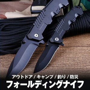  folding knife height hardness enduring .. outdoor camp mountain climbing barbecue Survival belt clip attaching folding LP-MOVB63