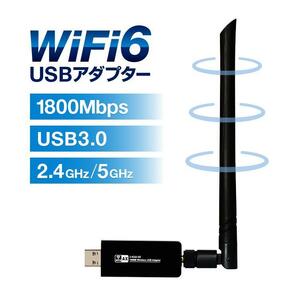 WiFI адаптор WiFi6 соответствует 1800MbpsUSB беспроводной LAN беспроводная телефонная трубка ресивер IEEE802.11ax/ac/n/b/g 5GHz/2.4GHz 3D игра / анимация просмотр / и т.п. LP-ZAPW98