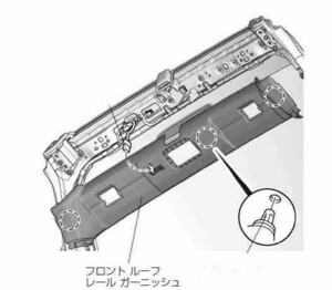 未使用 ホンダ 純正 S660 JW5 2020 フロントルーフレールガーニッシュ NH900L Front roof rail