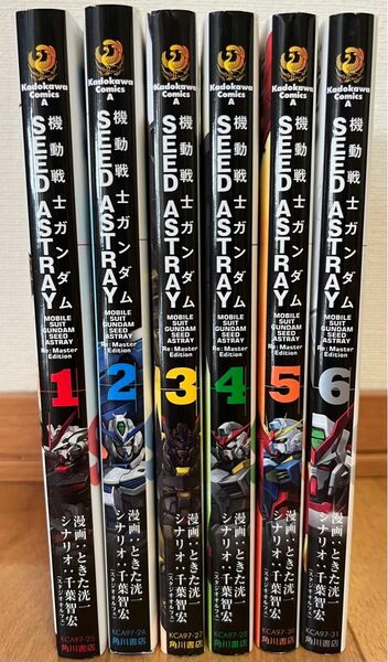 機動戦士ガンダムSEED ASTRAY Re:Master Edition