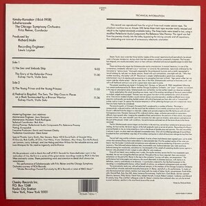 【レコードコレクター放出品】 LP ライナー コルサコフ シェエラザード 米盤 CHESKY RECORDSの画像2