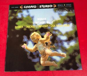 【レコードコレクター放出品】 LP　ライナー　マーラー 交響曲 第4番　リーザ・デラ・カーザ　RCA VICTOR LSC-2364 RED SEAL