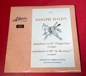 【レコードコレクター放出品】 LP　ブリュール　ハイドン　交響曲　第53番 , 63番　輸入盤