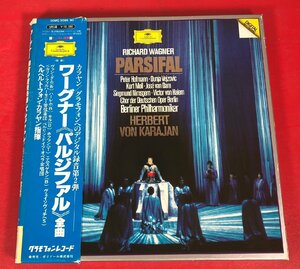 【レコードコレクター放出品】 LP　カラヤン　ワーグナー　歌劇　パルジファル 全曲　5枚組　帯付き