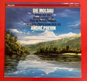 【レコードコレクター放出品】 LP　プレヴィン　チャイコフスキー　モルダウ　ロメオとジュリエット　帯付き　直輸入　蘭盤