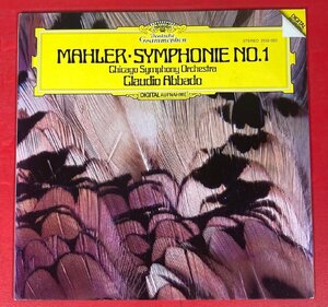 【レコードコレクター放出品】 LP　アバド　マーラー　交響曲　第1番　グラモフォン　西独盤
