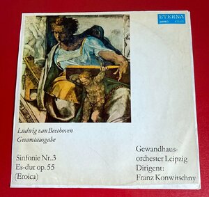 【レコードコレクター放出品】 LP　コンヴィチュニー　ベートーヴェン　交響曲　第3番　英雄　変ホ長調　作品55　独盤　ETERNA　