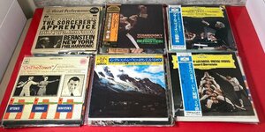 1円～　LP　レコード　レナード・バーンスタイン　大量　42点　約13kg　まとめ売り　現状品 / 交響曲 / ヴァイオリン協奏曲 / ブラームス