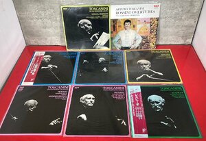 1円～　LP　レコード　トスカニーニ　8点　まとめ売り　現状品 / ヴェルディ / ロッシーニ / モーツァルト