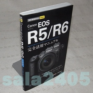книга@*Canon EOS R5/R6 совершенно практическое применение manual сейчас сразу можно использовать простой mini
