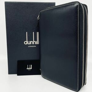 1円~[付属品OK]極美品 dunhill ダンヒル メンズ ビジネス トラベルケース オーガナイザー 長財布 ラウンドファスナー ダブル 2室 レザー 黒