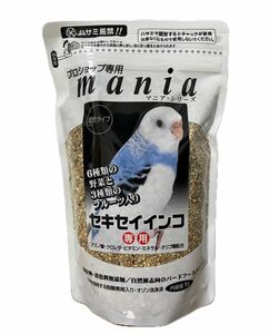 マニア セキセイインコ専用 1L 黒瀬ペットフード