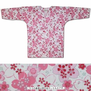 お祭用品/肉襦袢 鯉口シャツ 桜ラメ 215白　大(大人用)