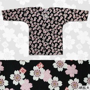 お祭用品/肉襦袢 鯉口シャツ 桜 黒/ピンクK-16　中 (大人用)