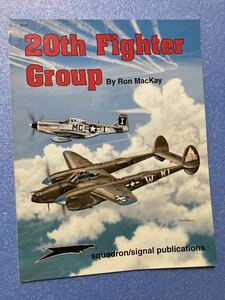 欧州戦線 第20戦闘機集団 の本　20th Fighter Group Squadron/signal刊