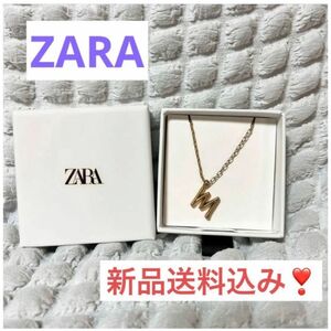 【新品未使用】ZARA イニシャルネックレス