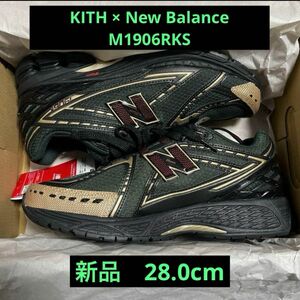 【新品】KITH × New Balance 1906R Black Green