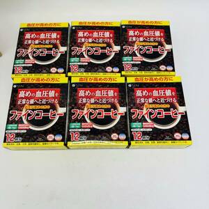 W387 free shipping unopened 6 box summarize fine coffee blood pressure . to raise. person. coffee 12 cup minute!gyabaGABA cellulose combination 