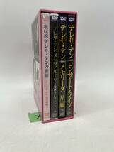 X410 送料無料　テレサ・テン DVD-BOX アジアの歌姫 DVD4枚組_画像3