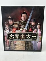 Y461 送料無料　☆広開土太王 DVD-BOX DVD46枚組 韓国_画像1