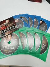 Y461 送料無料　☆広開土太王 DVD-BOX DVD46枚組 韓国_画像4