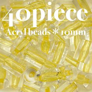 ACYE【 アクリルビーズ コラム イエロー 40piece 20mm 】紫 円柱 セット ガラスビーズ 素材 材料 ハンドメイド パーツ アクセサリー 中塗