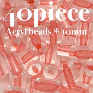 ACRD【 アクリルビーズ コラム レッド 40piece 20mm 】赤 円柱 セット ガラスビーズ 素材 材料 ハンドメイド パーツ アクセサリー 中塗