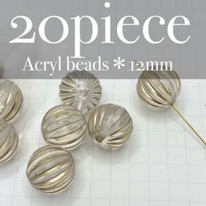 GCRO【 アクリルクリアビーズ ゴールドライン ラウンド 20piece 12mm 】セット ビーズ 素材 材料 ハンドメイド パーツ アクセサリー 中塗