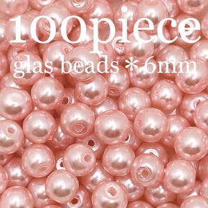 ZPI【 パールビーズ ピンク 100piece 6mm 】桜 セット ガラスビーズ 素材 材料 ハンドメイド パーツ アクセサリー ストレート まとめ