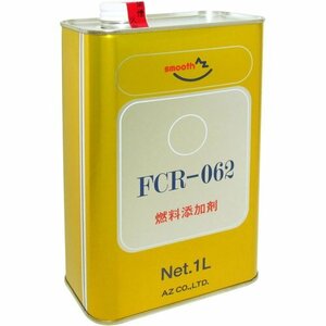 AZ FP101 約6～7回分 自動車40から60Lの場合 FCR-062 1L 燃料添加剤 エーゼット 6