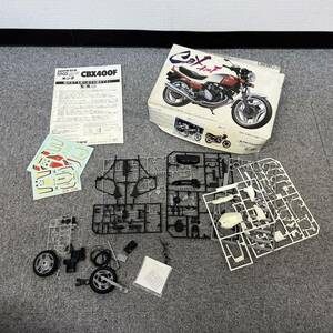 A017-M15-6405 アオシマ HONDA CBX400F ホンダ バイク プラモデル 1/12スケール 未組立品