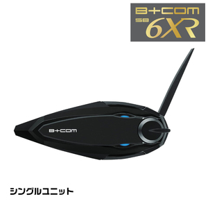 ★コーティングスプレープレゼント★サインハウス B+COM（ビーコム） SB6XR インカム シングルユニット SYGNHOUSE 00082396