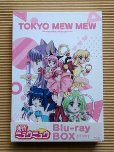 東京ミュウミュウ Blu-ray BOX〈2枚組〉 ブルーレイ 中島沙樹 / かかずゆみ / 阿部記之 BD