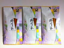 特上1番茶 深蒸し掛川茶 100ｇ×3袋　【送料無料】是非お試しください_画像1