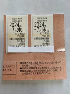  close iron stockholder hospitality passenger ticket 2 sheets free shipping. 