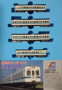 A2481 小田急電鉄2400形 新塗装4両セット 動作確認済 付属品未使用 MICRO ACE