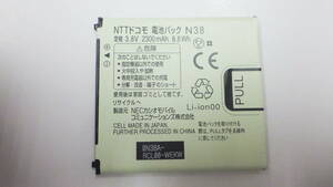 NEC　純正電池パック　N38　3.8V　8.8Wh　AL1-003988-101等互換　適用機種：モバイルルーター Aterm MR03LN MR04LN　ドコモ N-06E　中古