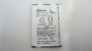  several stock AU original battery pack CAI11UAA applying model :G'zOne IS11CA used 