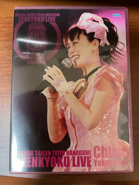 DVD 横山智佐のサクラ大戦帝都花組全曲ライブ