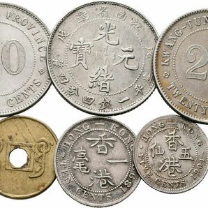 中国古銭　銀貨、銅貨　廣東、香港、江南 ６枚セット　全て本物
