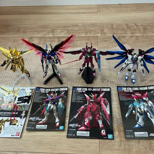 専用　HGCE デスティニーガンダム　ストライクフリーダムガンダム　素組完成品