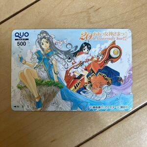  Aa Megami-sama 20 anniversary Quo card wistaria island ..