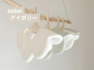 ハンドメイド スタイ もくもくスタイ ビブ アイボリー